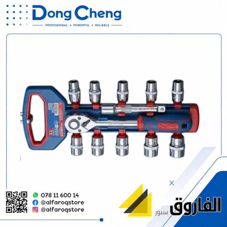 طقم بوكسات 12 قطعة 1/2" دونق شينق Dongcheng D034406