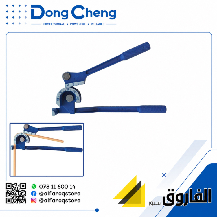 طعاجة مواسير يدوية 6'8'10ملم دونق شينق Dongcheng D114001