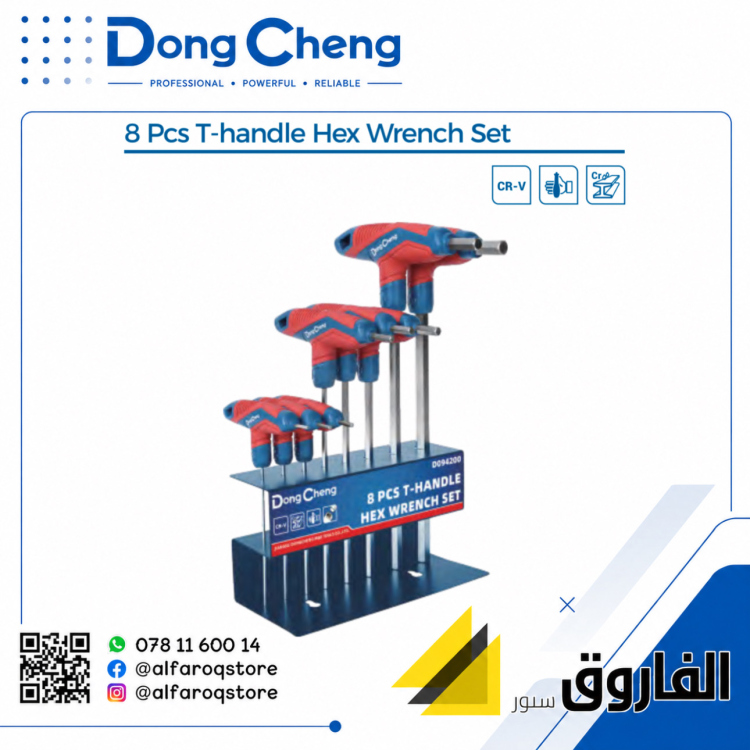 طقم مفكات سداسي حرف L مع ستاند 8 قطع دونق شينق Dongcheng D094200