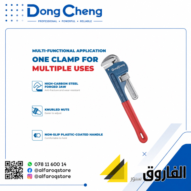 مفتاح مواسير رينش من 8"-48" دونق شينق Dongcheng 