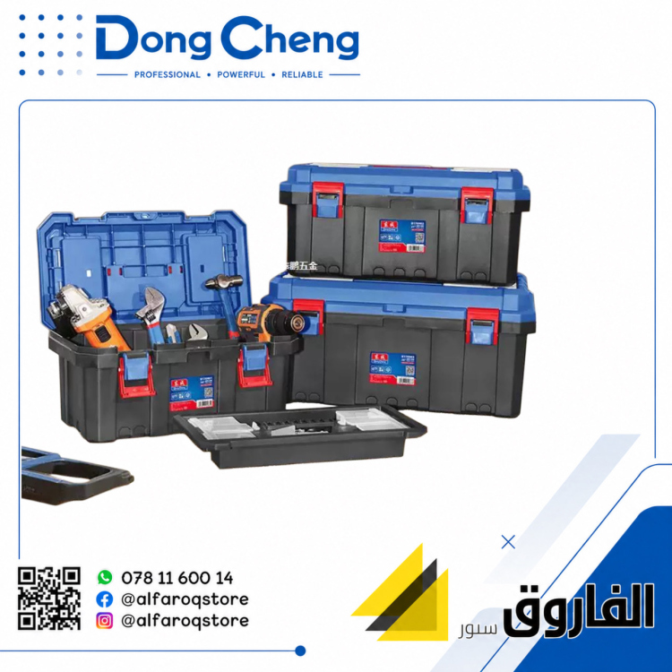 صندوق عدة بلاستيك عدة مقاسات Dongcheng 