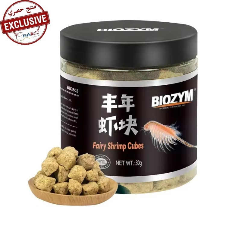 مكعبات الروبيان المجففة بالتجميد من Biozym