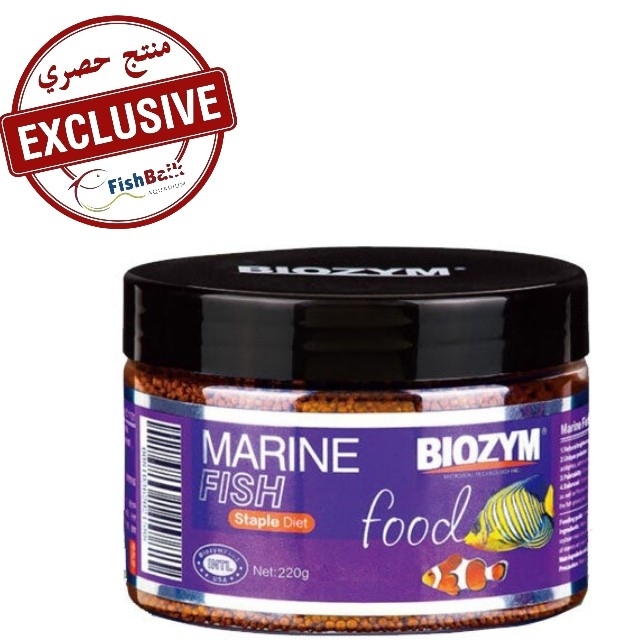 الغذاء المتكامل للأسماك البحرية من  BIOZYM 