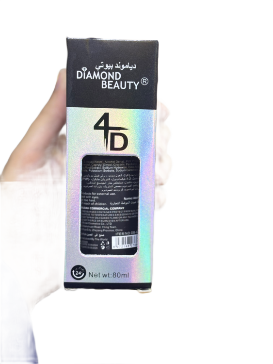 مثبت مكياج دياموند بيوتي Diamond Beauty 