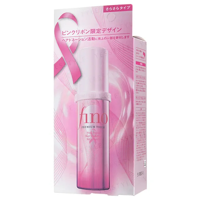 Shiseido - Fino Premium Touch Hair Oil Serum Airy Smooth Pink Ribbon Limited Edition