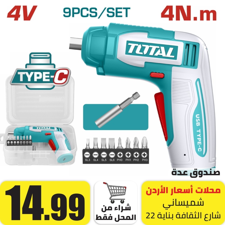 مفك شحن، 4 فولت