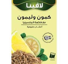 لافينا اعشاب طبيعية كمون وليمون 20كيس