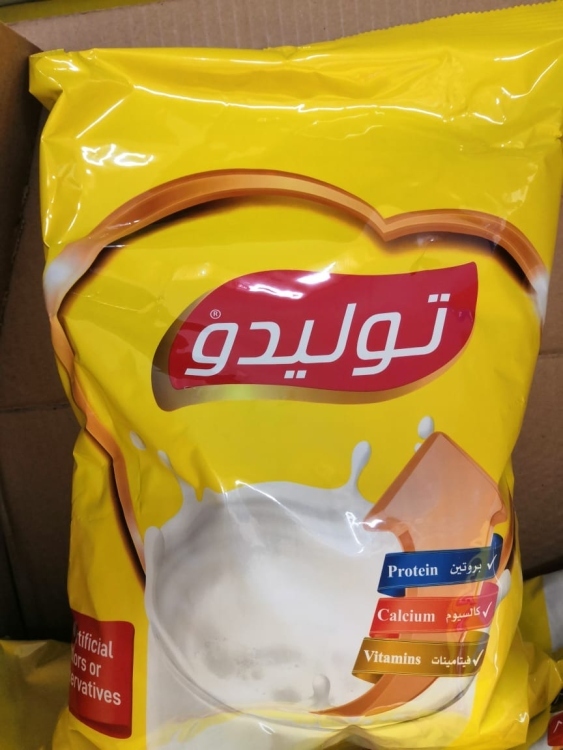 حليب توليدو