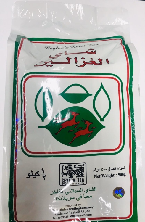 شاي الغزالين 500 غم
