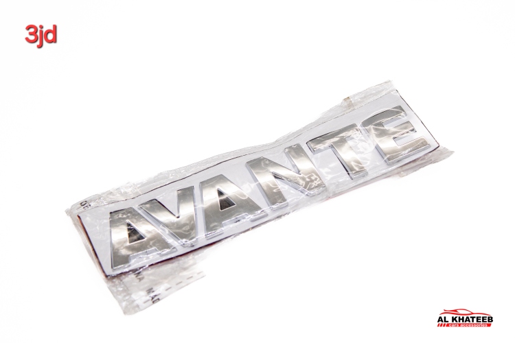 شعار AVANTE 