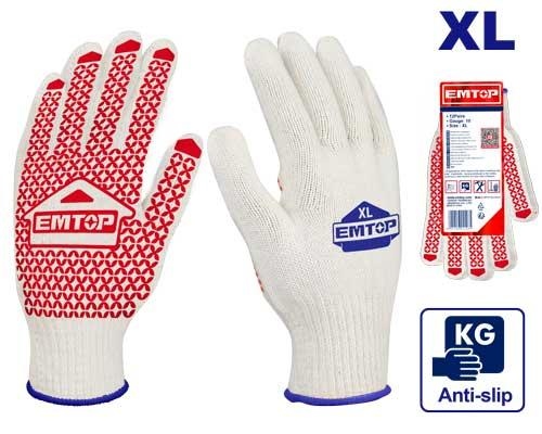 كفوف مبزر  EWGV0101