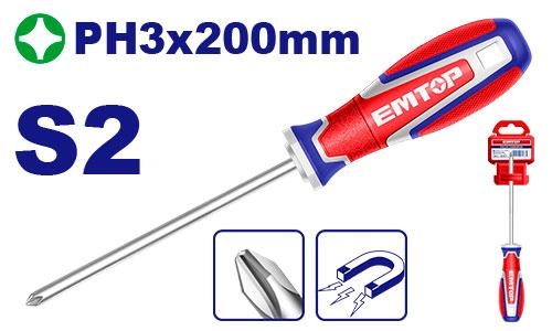 مفك مصلب 8" سوبر  ESDPH3200