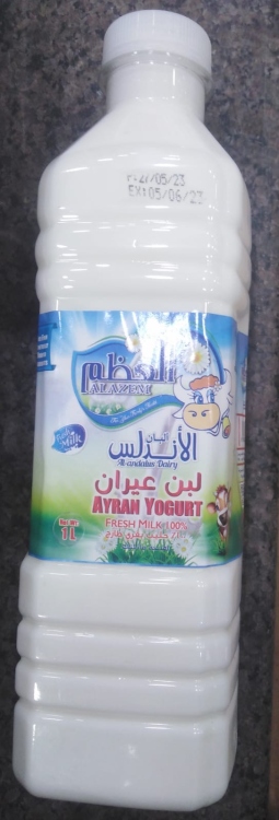  ألبان الأندلس لبن عيران 1 لتر
