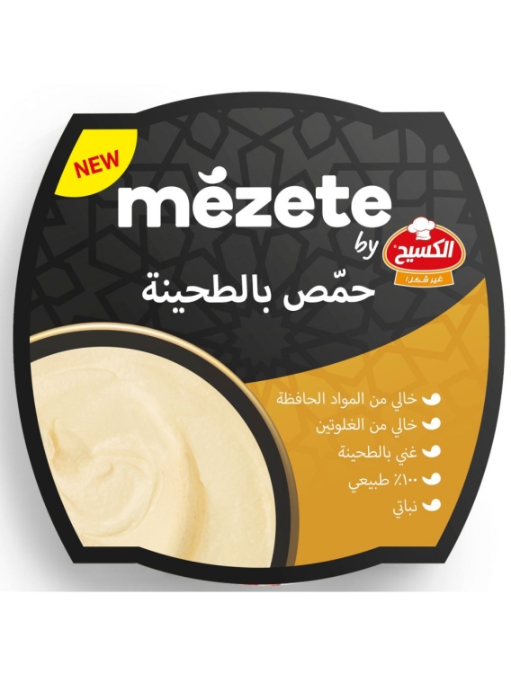 مزيت حمص كلاسيك 215 غ