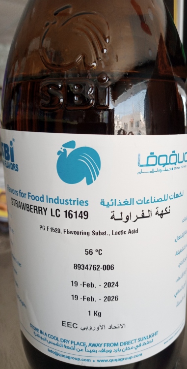 نكهة فراوله مركزه من sbi الفرنسيه 30مل