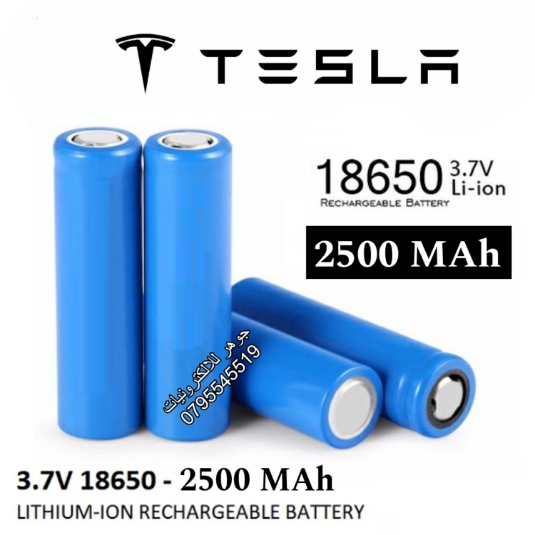 بطاريات تسلا 3.7 فولت 2500mah 