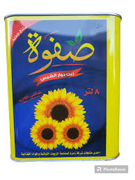 زيت شمس صفوة 8 لتر
