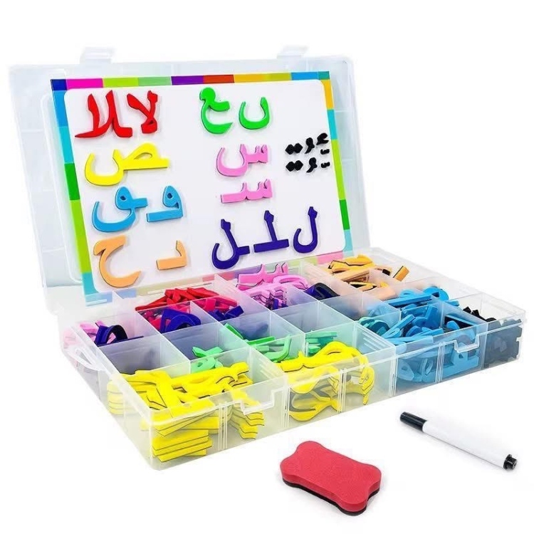 صندوق الحروف المغناطيسية  بدون حروف تشكيل 