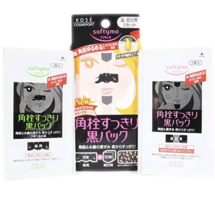Softymo Black Pack For Nose