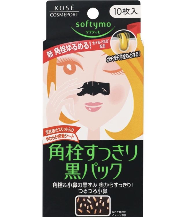 Softymo Black Pack For Nose