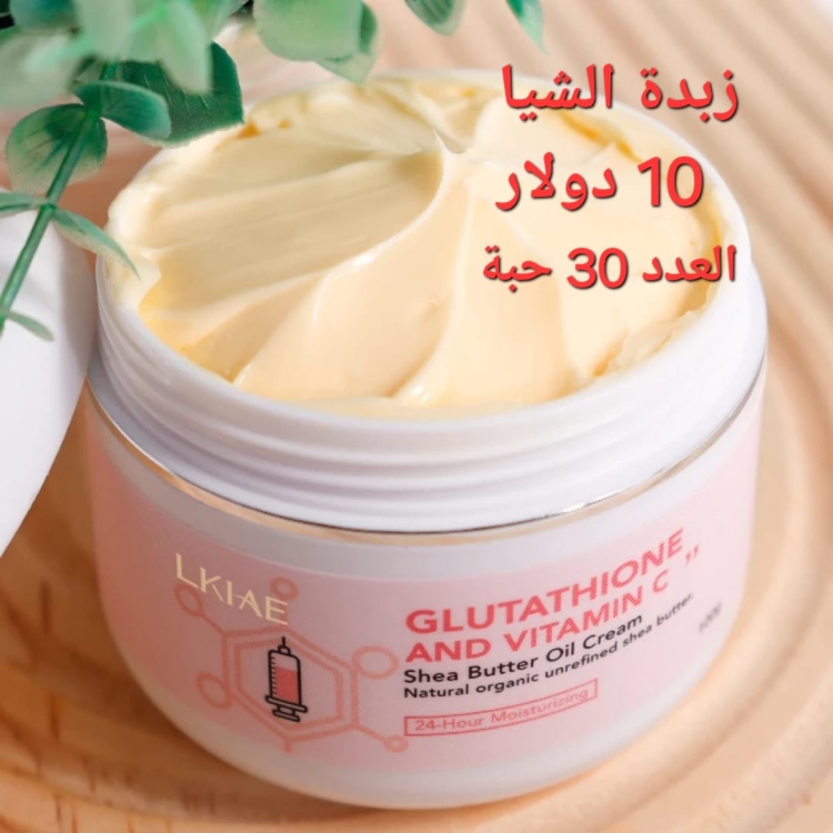 زبدة الشيا 