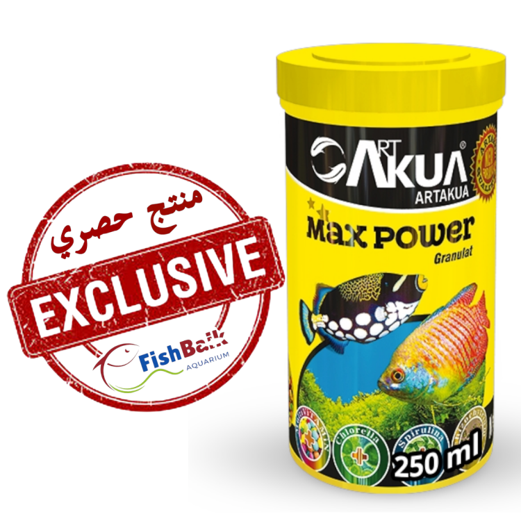 مكس باور للأسماك النهرية والبحرية