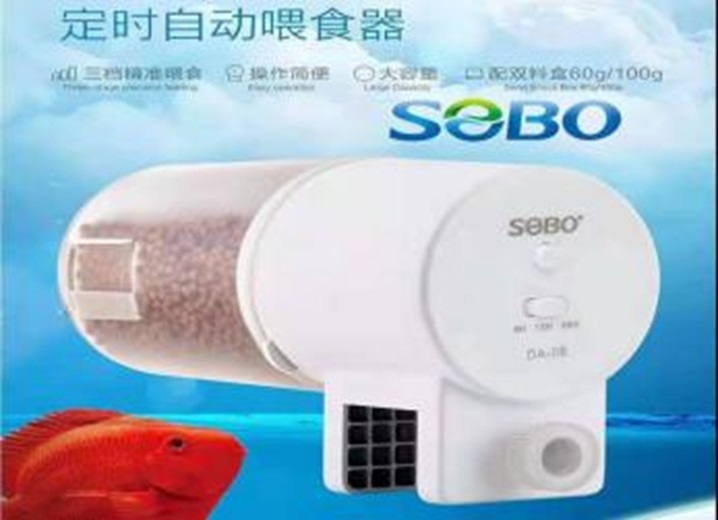 وحدة التغذية الأوتوماتيكية من SOBO