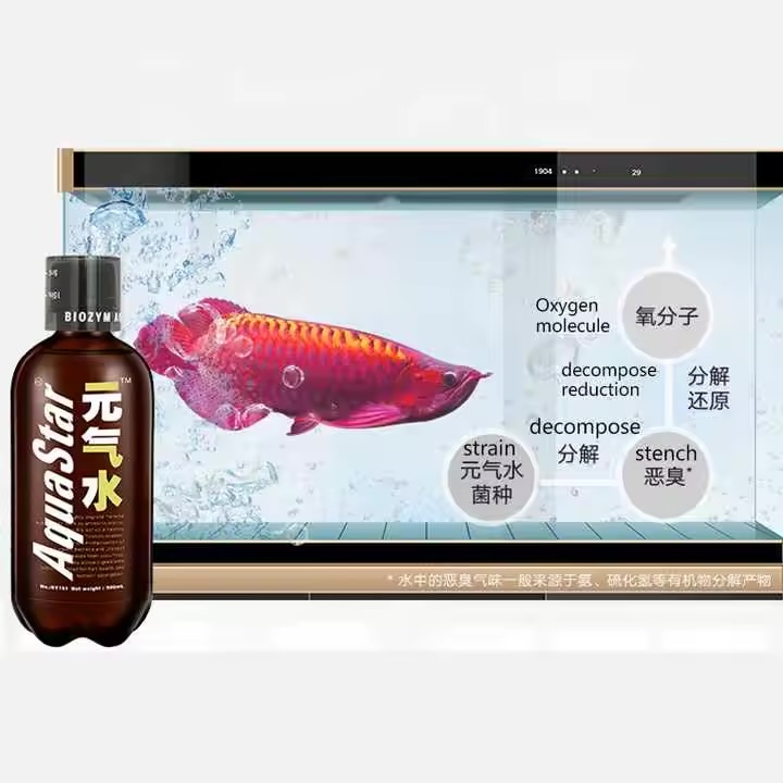 رافع مناعة للسمك التعبان 180 ml