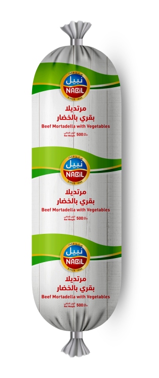 مرتديلا نبيل 500 غ