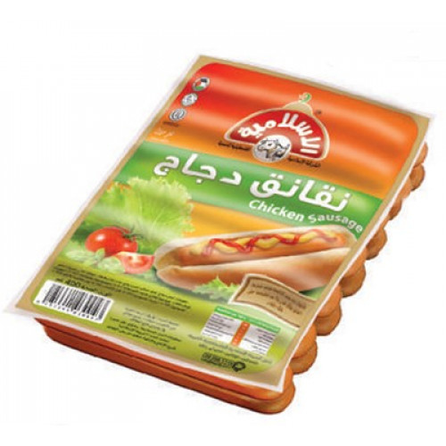 الاسلامية نقانق 400 غ
