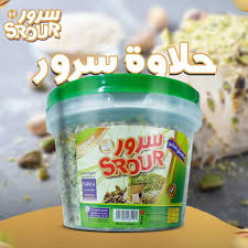 حلاوة السرور 1400 غم بالفستق