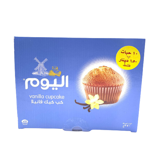 اليوم كب كيك فانيلا 10 حبات