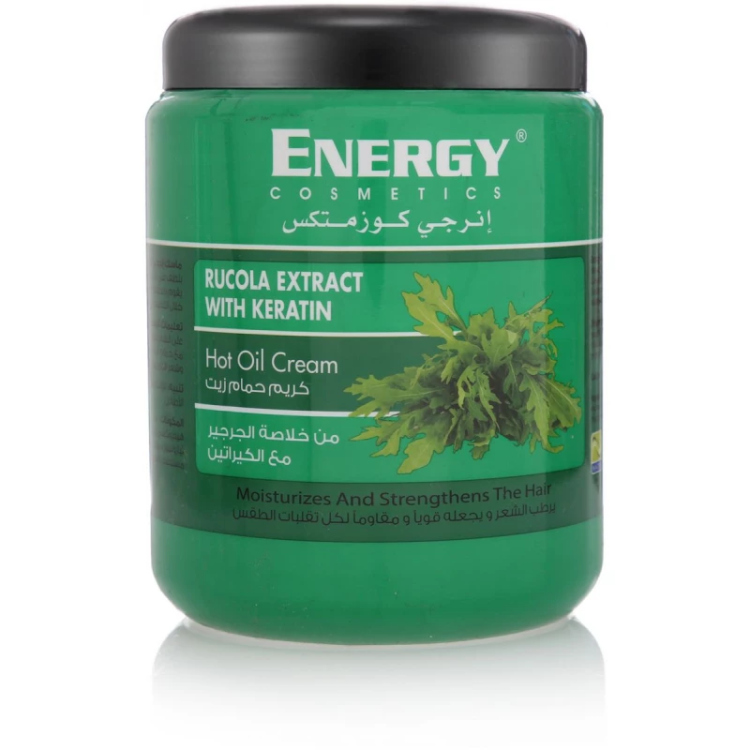 حمام زيت انيرجي  بالكيراتين Energy Hot Oil Cream