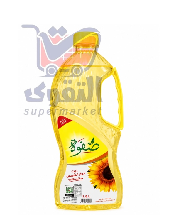 صفوة زيت دوار شمس 1.5لتر