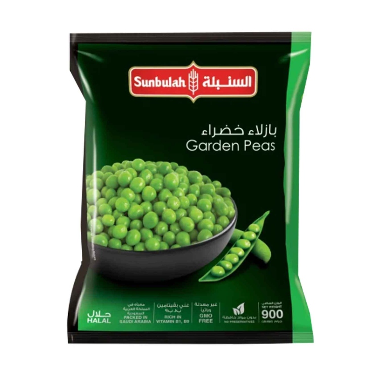 السنبله بازيلا مجمده 900 غم