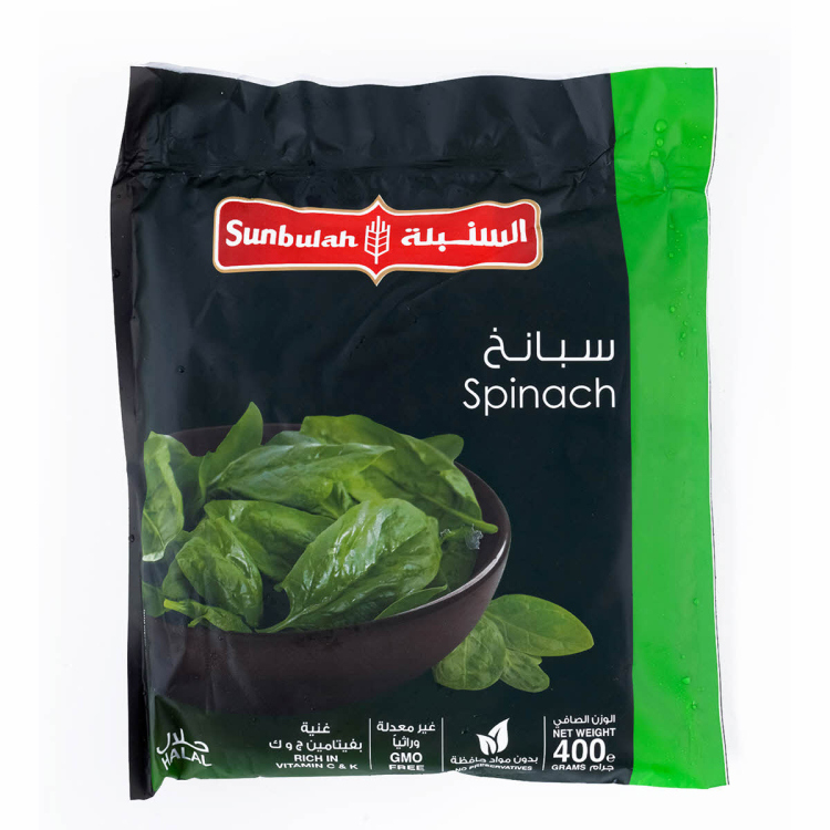 السنبلة سبانخ مجمدة 400غم