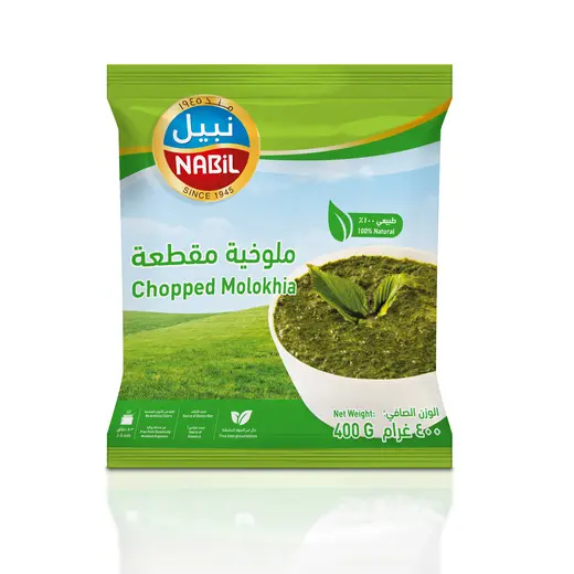 نبيل ملوخية مفرومة 400 غ