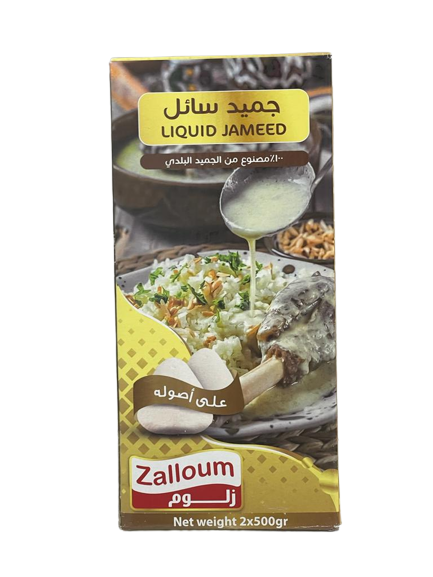 زلوم جميد سائل 1 كيلو