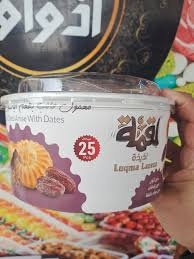 لقمة معمول يانسون 25حبة