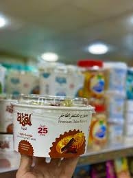 لقمة معمول اورجينال25حبة