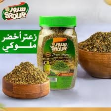 سرور زعتر ملوكي 150غم