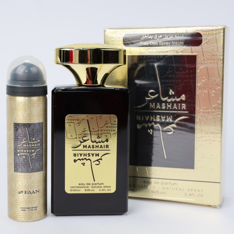 عطر مشاعر