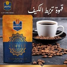 قهوة الجنيدي تركية وسط 
