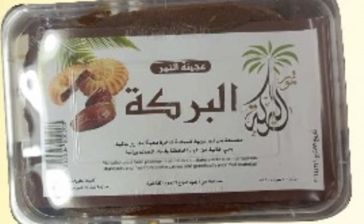 البركة عجينة التمر 1 ك