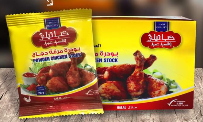 كباتيلو بودرة مرقة الدجاج 15غ*18