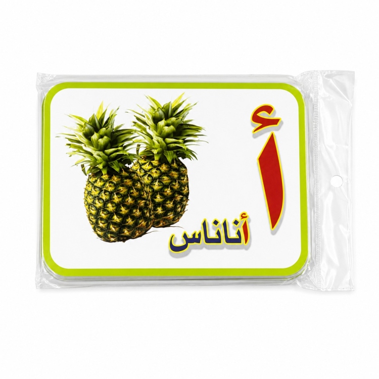 بطاقات تعليمية احرف عربية 