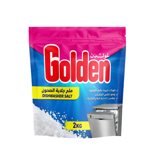 جولدن ملح جلاية 2 ك