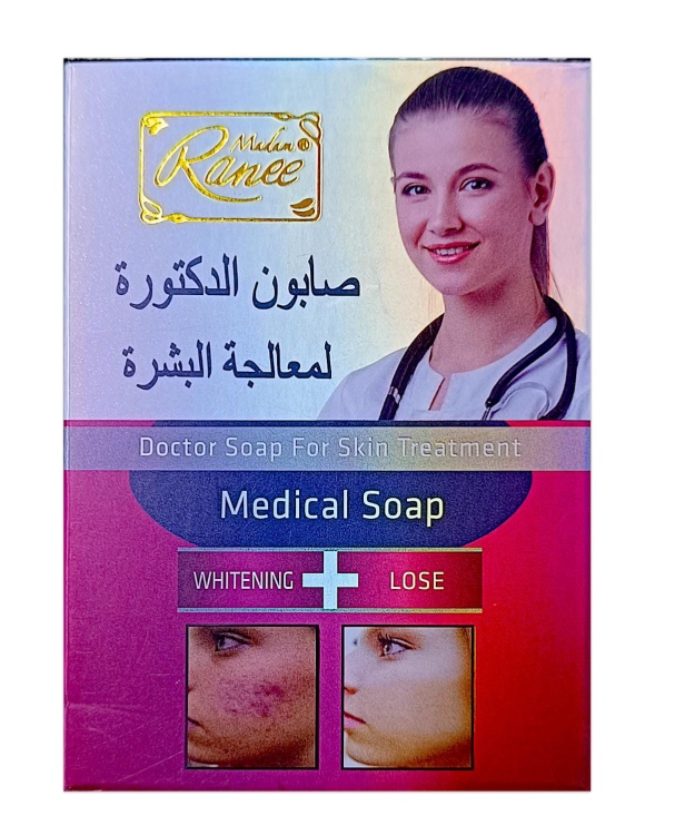 مدادم راني صابونة الدكتورة لمعالجة البشرة