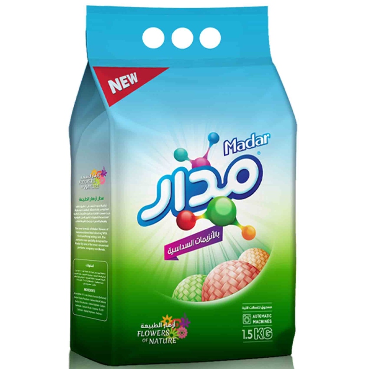 مدار مسحوق غسيل الي 1300 غ
