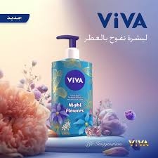 فيفا صابون سائل ايدي 500 مل 